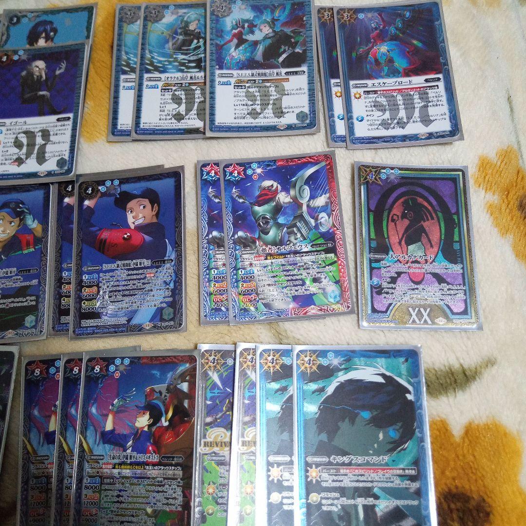 バトルスピリッツ ペルソナ3 コラボ デッキ シークレット 主人公 望月綾時