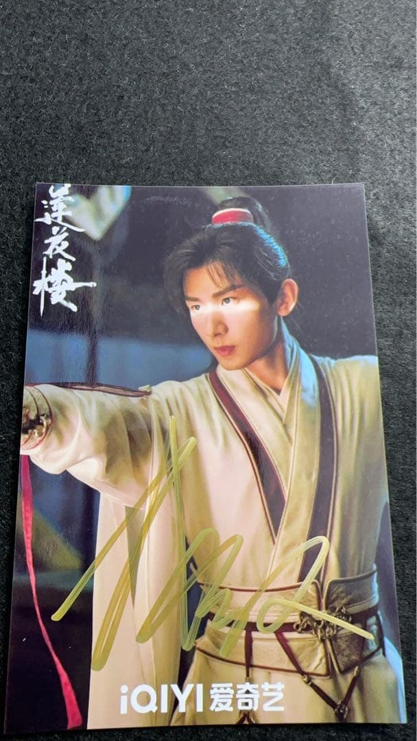 いちご様連絡ページ