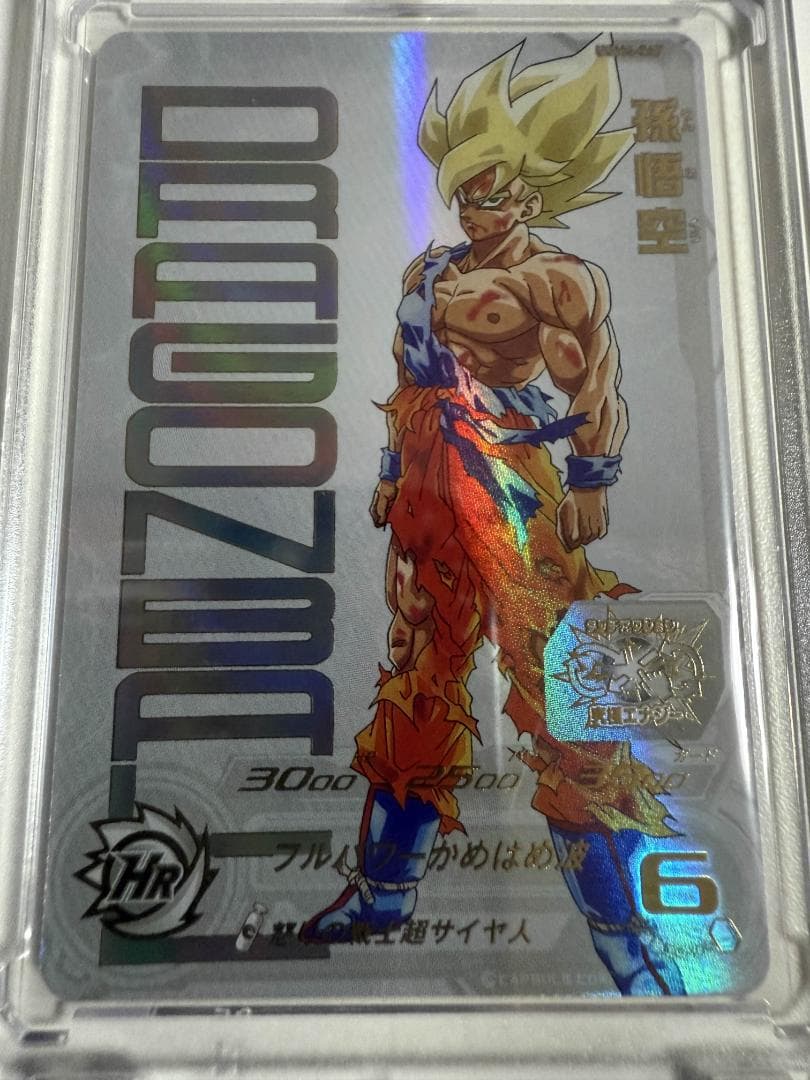 スーパードラゴンボールヒーローズ ugm4-067 孫悟空　プレミアムURカード
