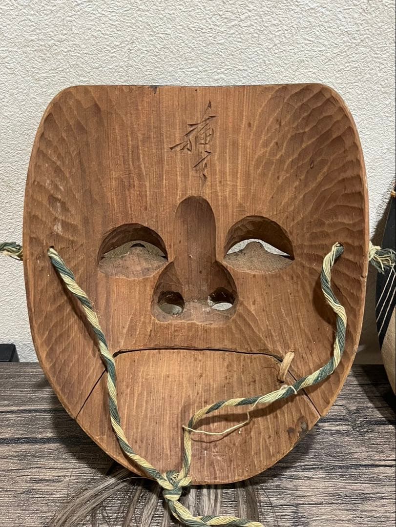 【送料込み】能面　3枚まとめ　美術品　お面　木製　木彫り彫刻　女面　能楽　雅楽