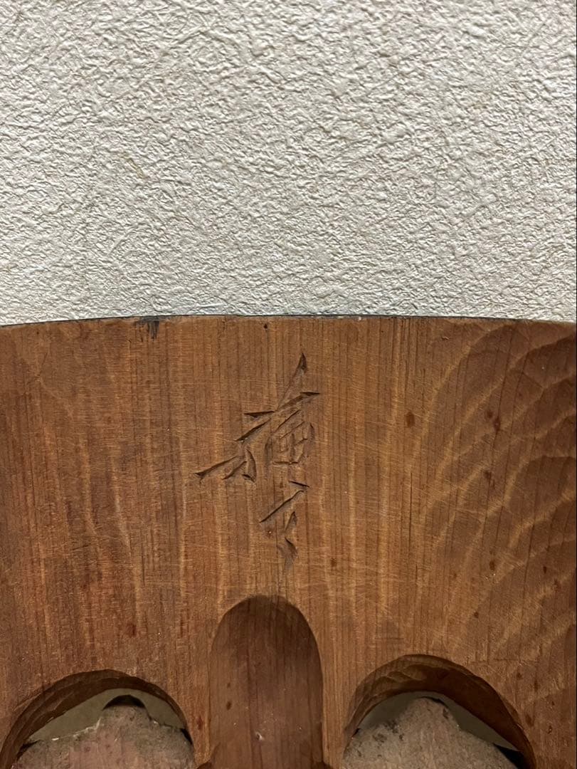 【送料込み】能面　3枚まとめ　美術品　お面　木製　木彫り彫刻　女面　能楽　雅楽