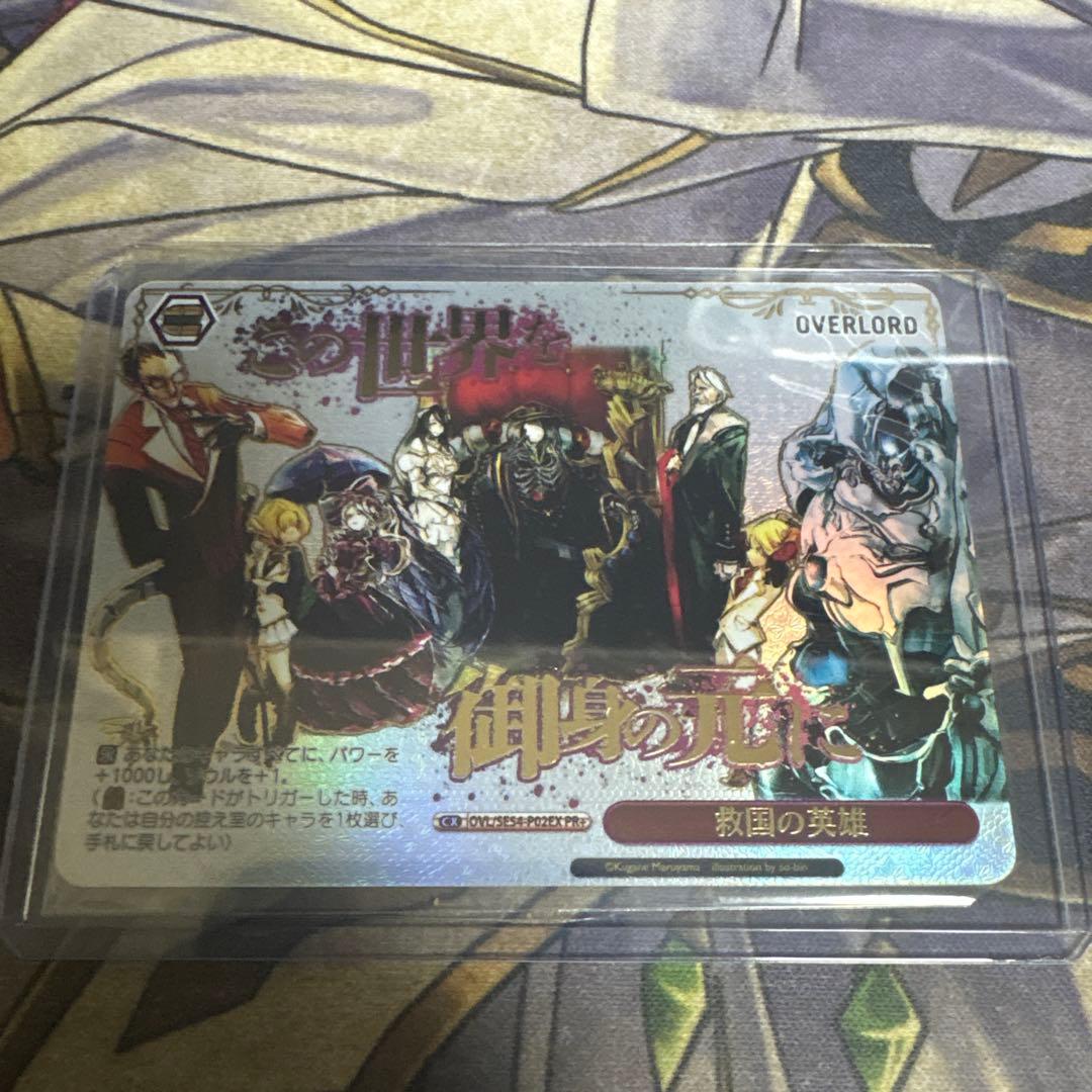 ヴァイスシュヴァルツ 救国の英雄 優勝 プロモ オーバーロード PR+