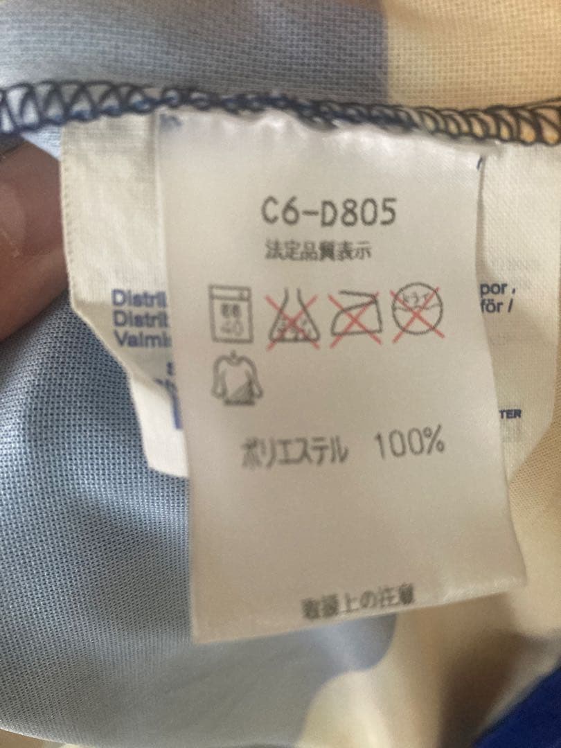 パルマA.C. 10番 ジャージ