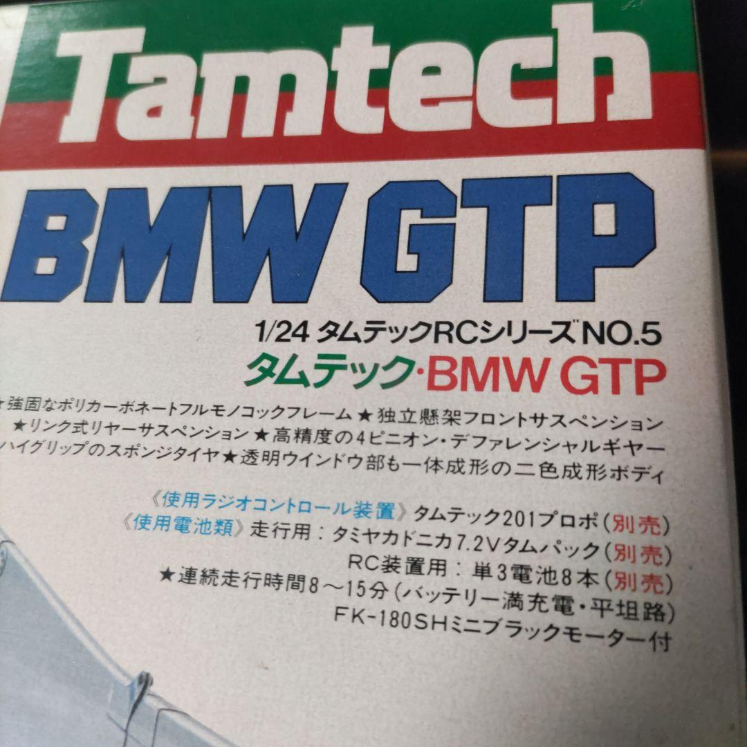未組立品　小鹿タミヤ　Tamtech  GTP 1/24 RCカー