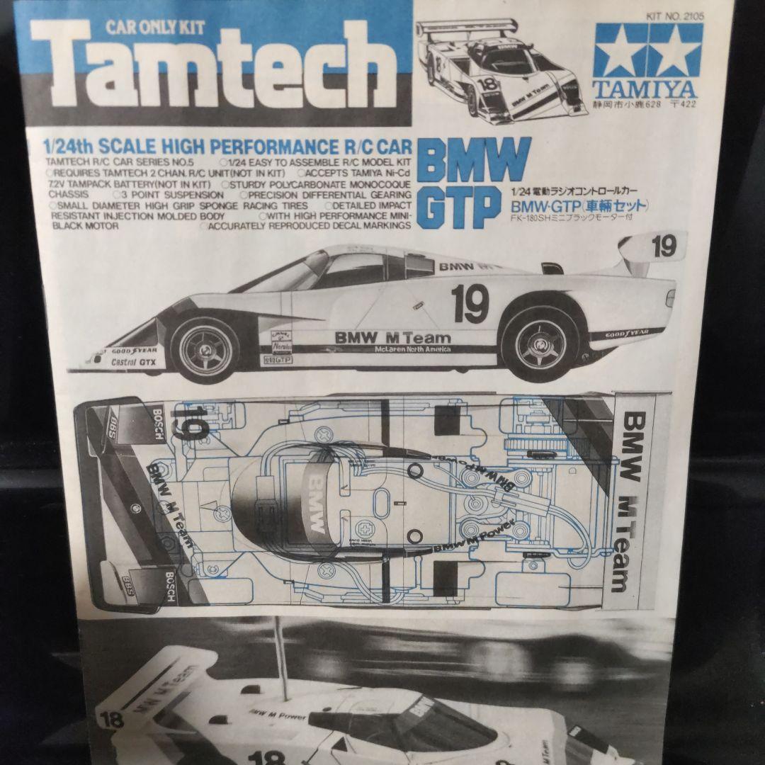 未組立品　小鹿タミヤ　Tamtech  GTP 1/24 RCカー