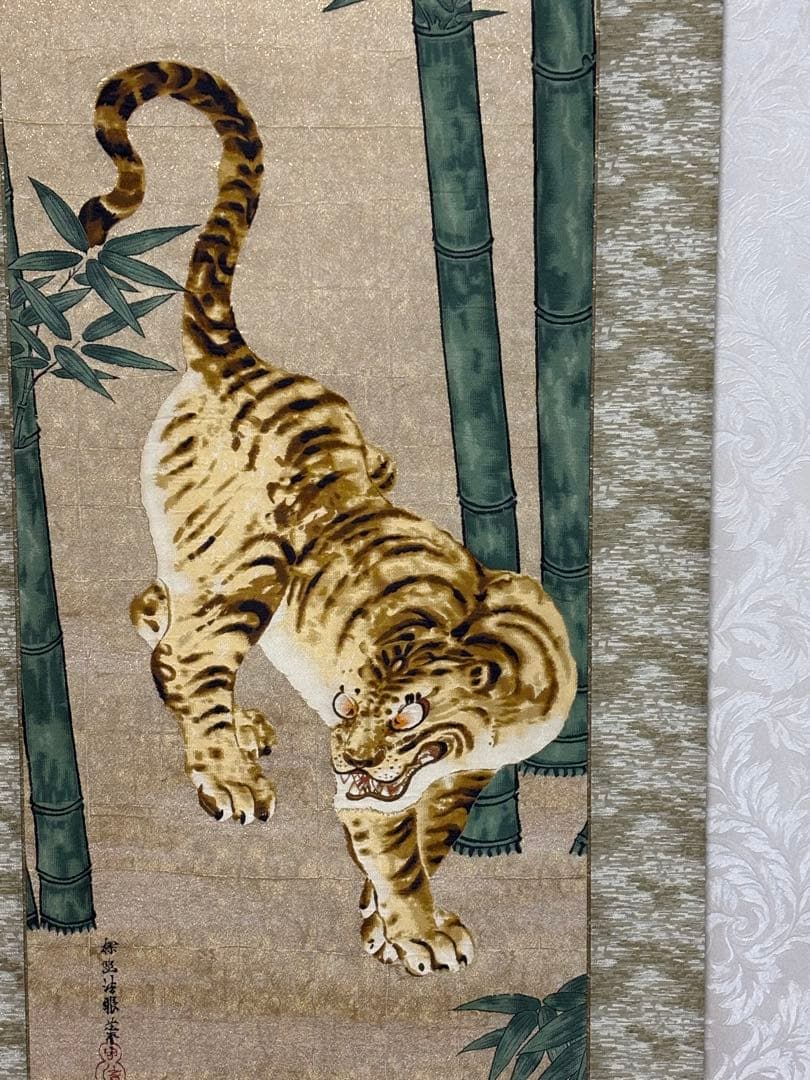 パリスマ　竹虎（狩野探幽)西陣極細織掛軸