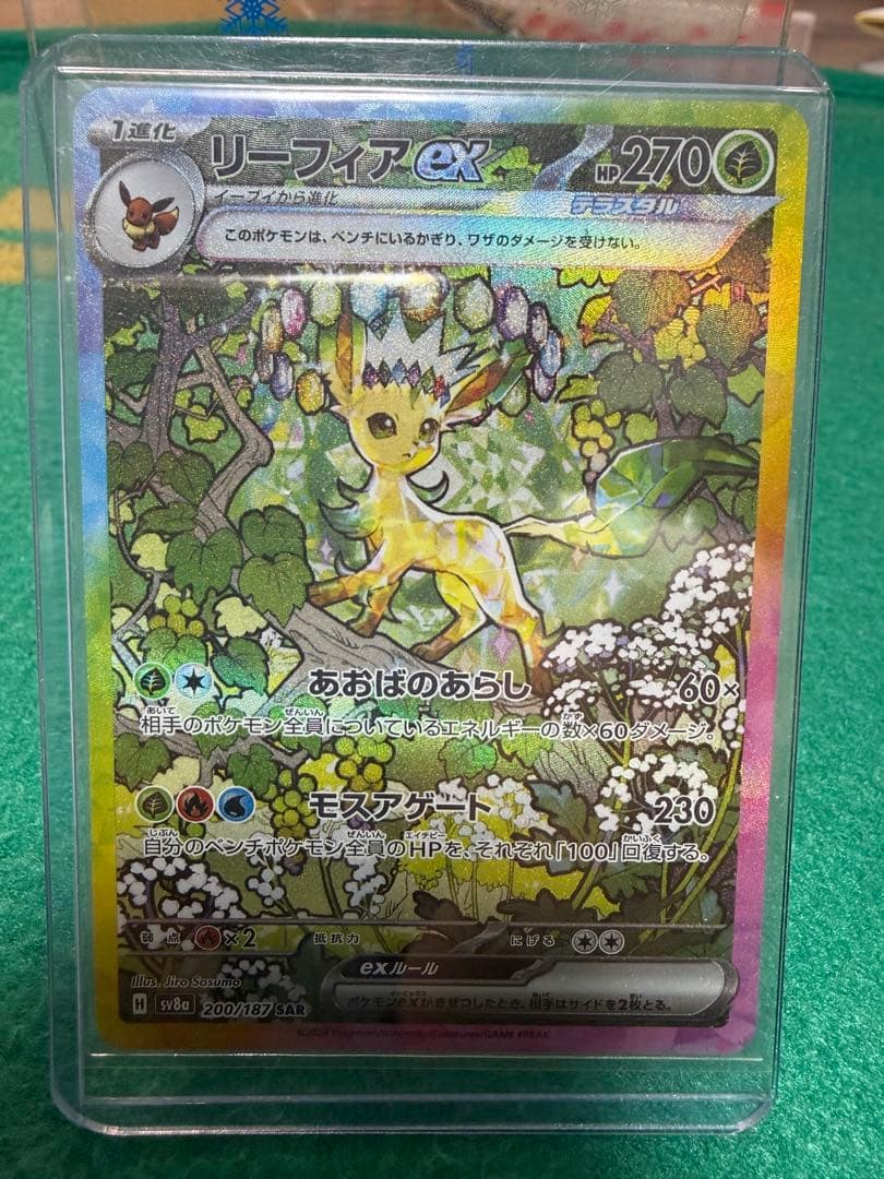 ブイズ　SAR ゴッドパック　9枚セット