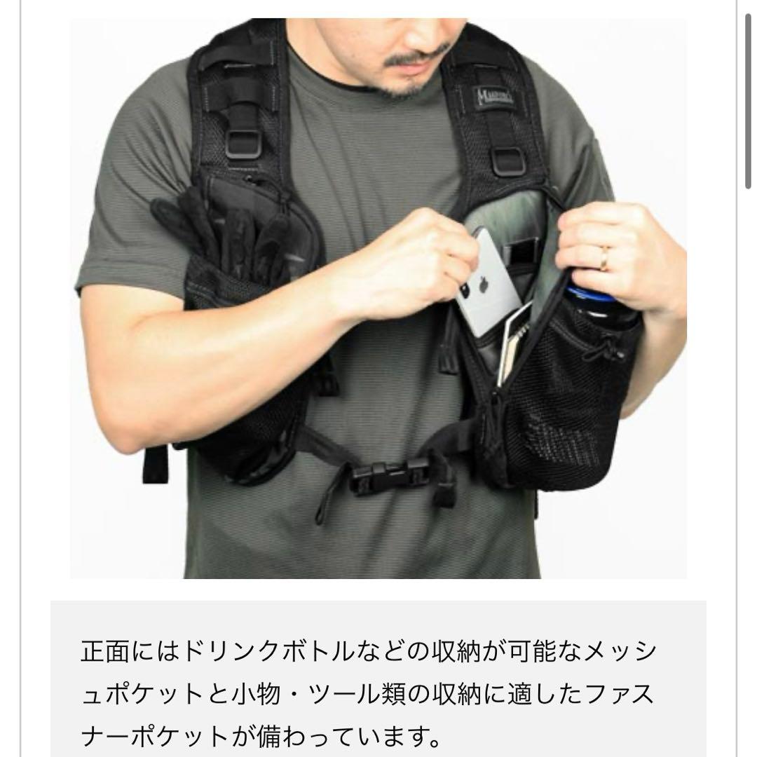 MAGFORCE マグフォース　Hiker Stealth Backpack