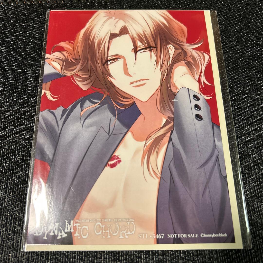 DYNAMIC CHORD ステラワース購入特典SS+ブロマイド