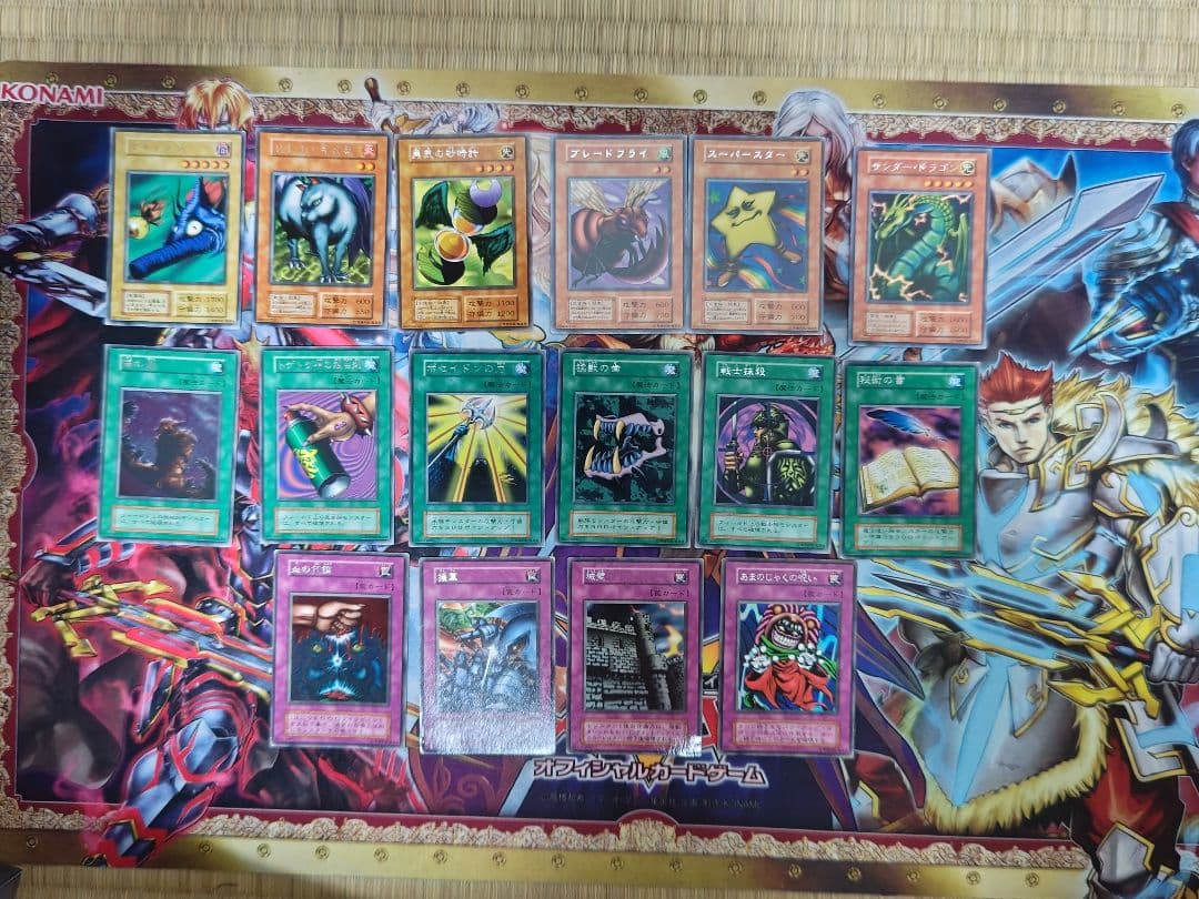 遊戯王 初期ブースター 191枚 被りなし ジャンク品