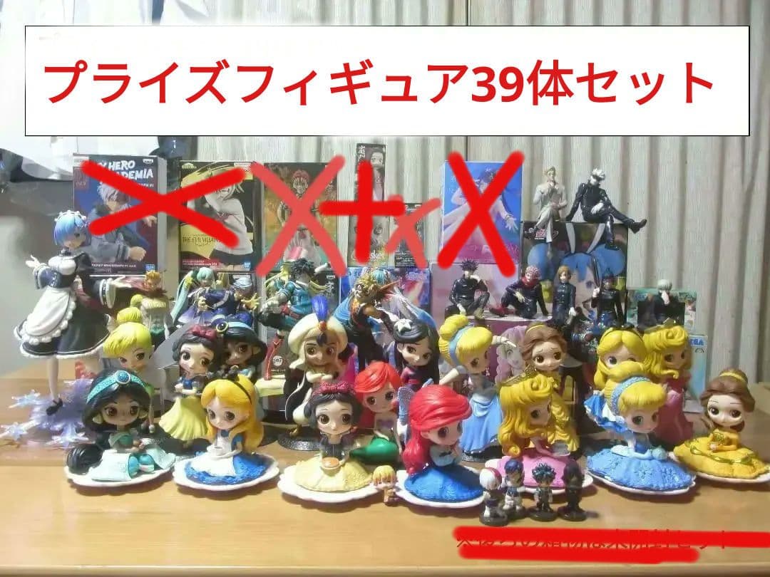 短期セール中 プライズフィギュア　39体セット(＋αあり)