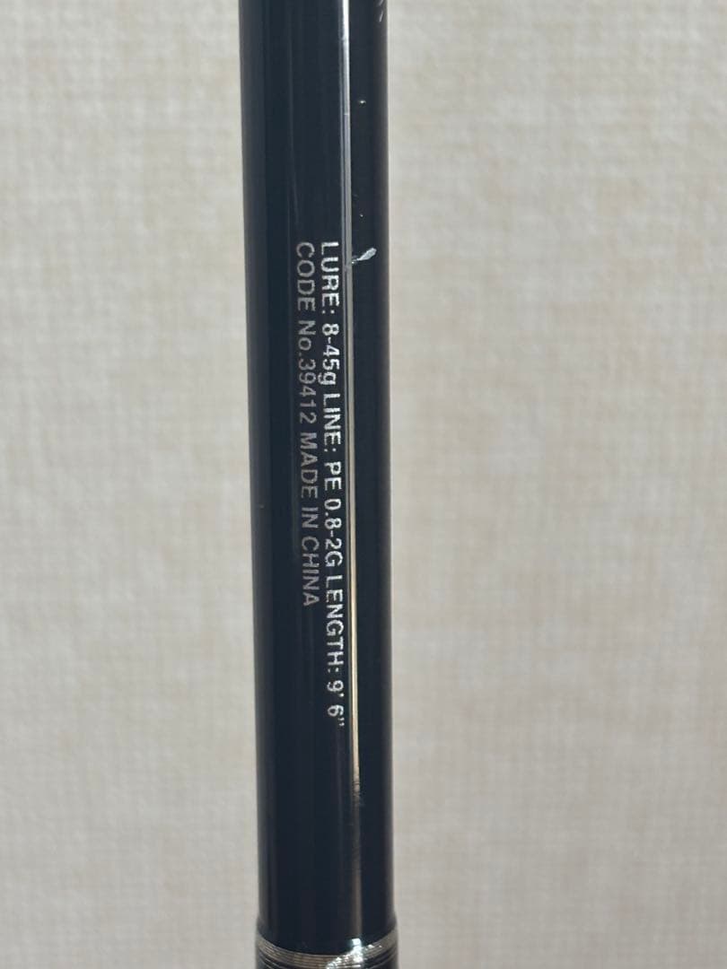 大幅値引き中‼︎シーバスロッド ソルティーアドバンス S96M シーバス送料込み‼︎