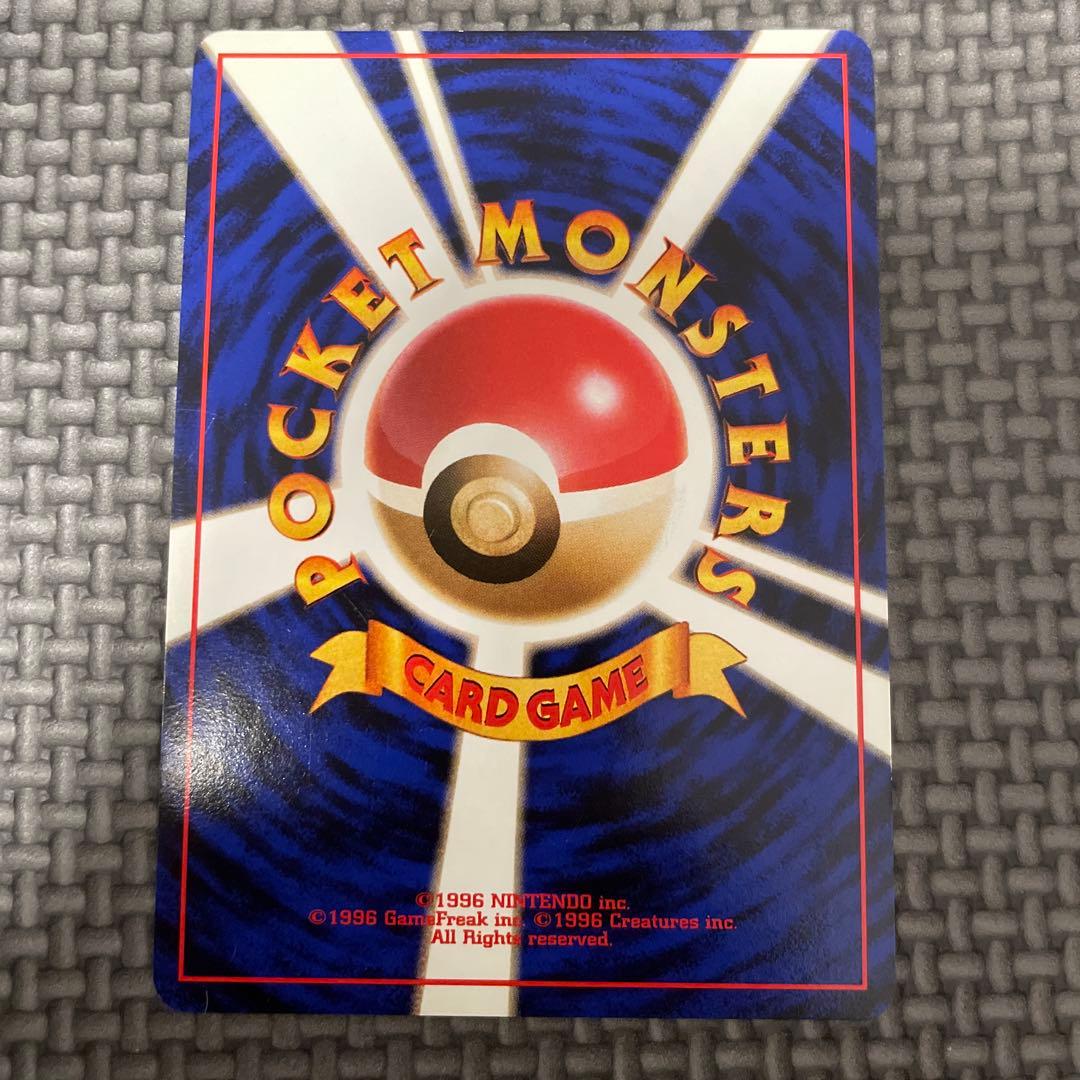 ニドキング うずまきホロ　旧裏