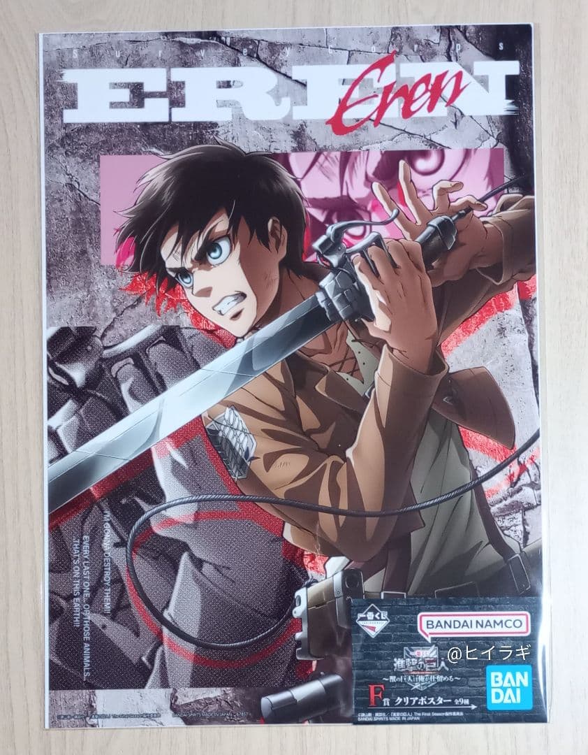 【進撃の巨人/ 一番くじ】獣の巨人&リヴァイ フィギュア、アクリルスタンドなど