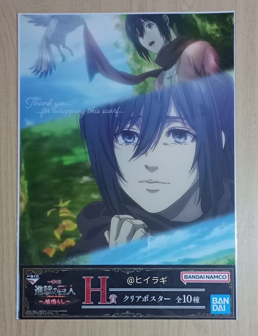 【進撃の巨人/ 一番くじ】獣の巨人&リヴァイ フィギュア、アクリルスタンドなど