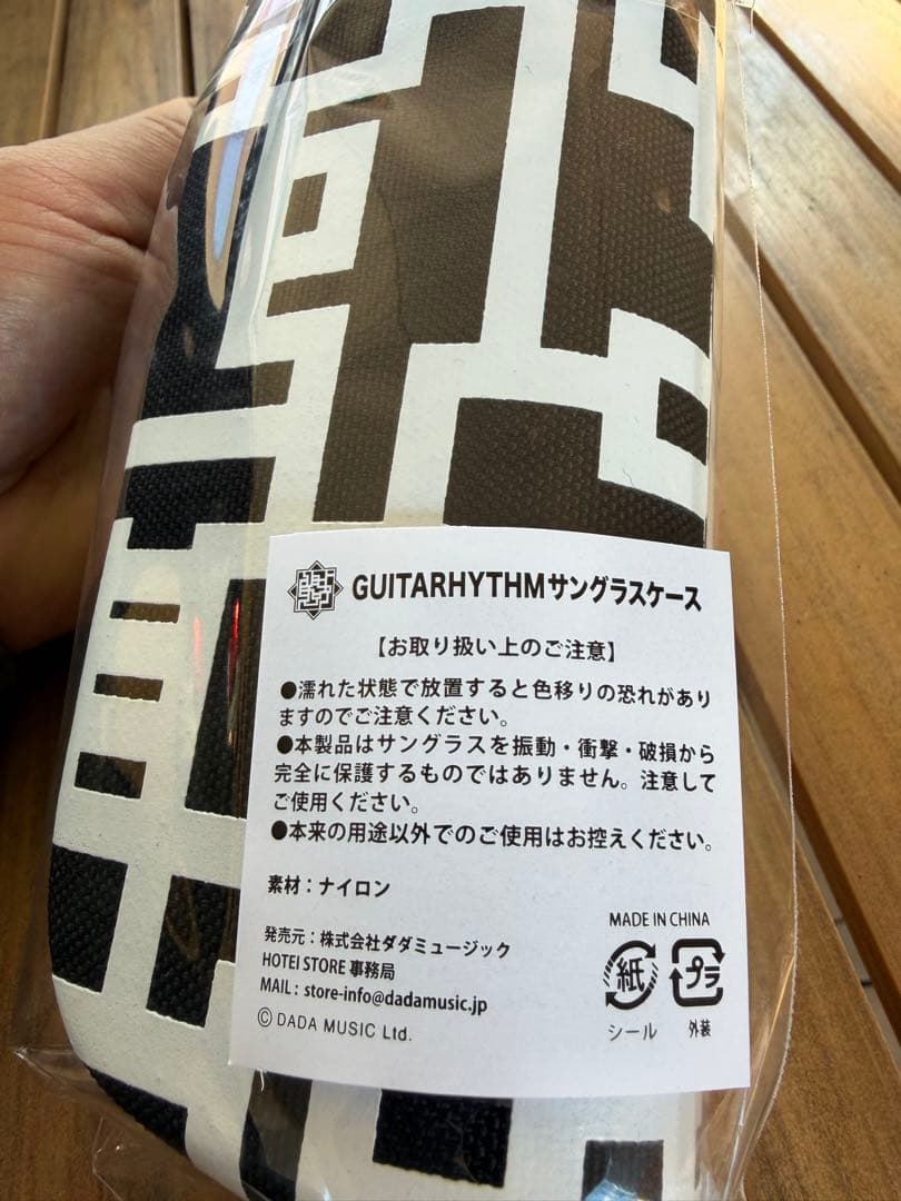 布袋寅泰G柄サングラスケース