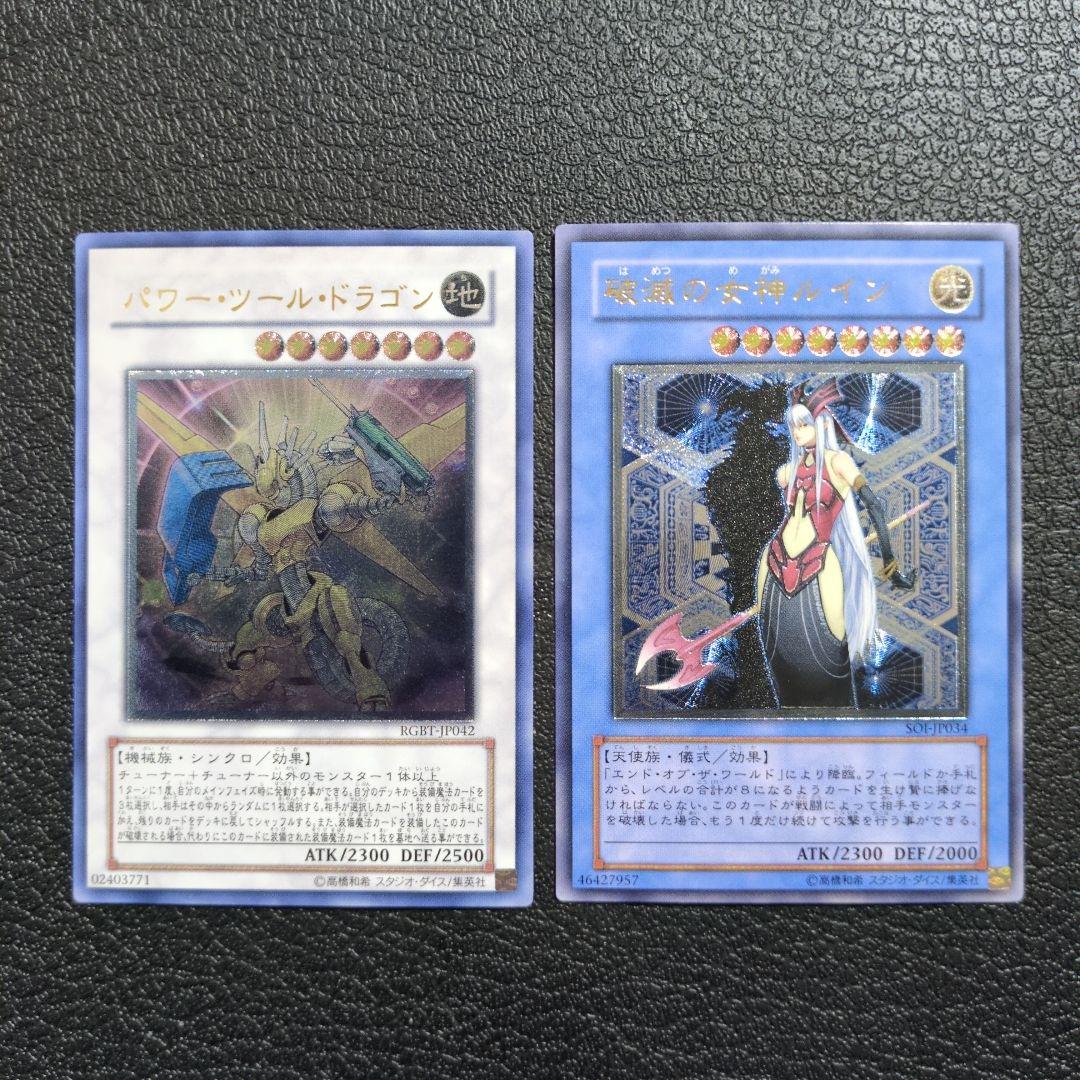 遊戯王　まとめ10枚セット③