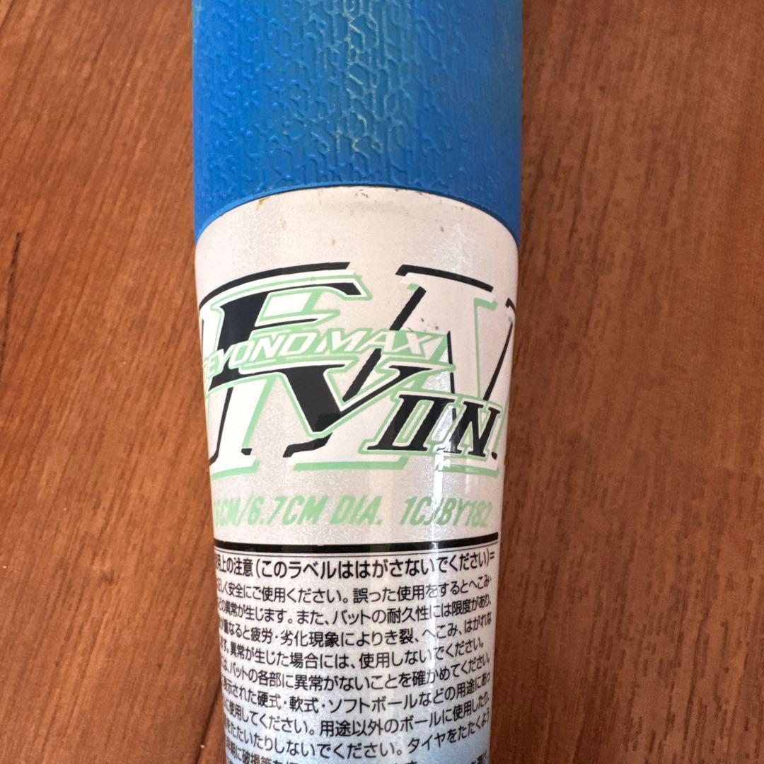 超美品！BEYOND MAX EV2N 76cm 520g ミドルバランス