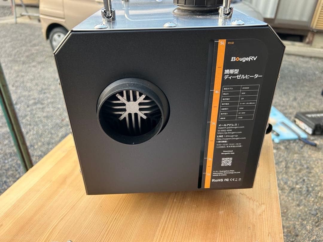 BougeRV一体型FFヒーター DC 12V/24V 低燃費