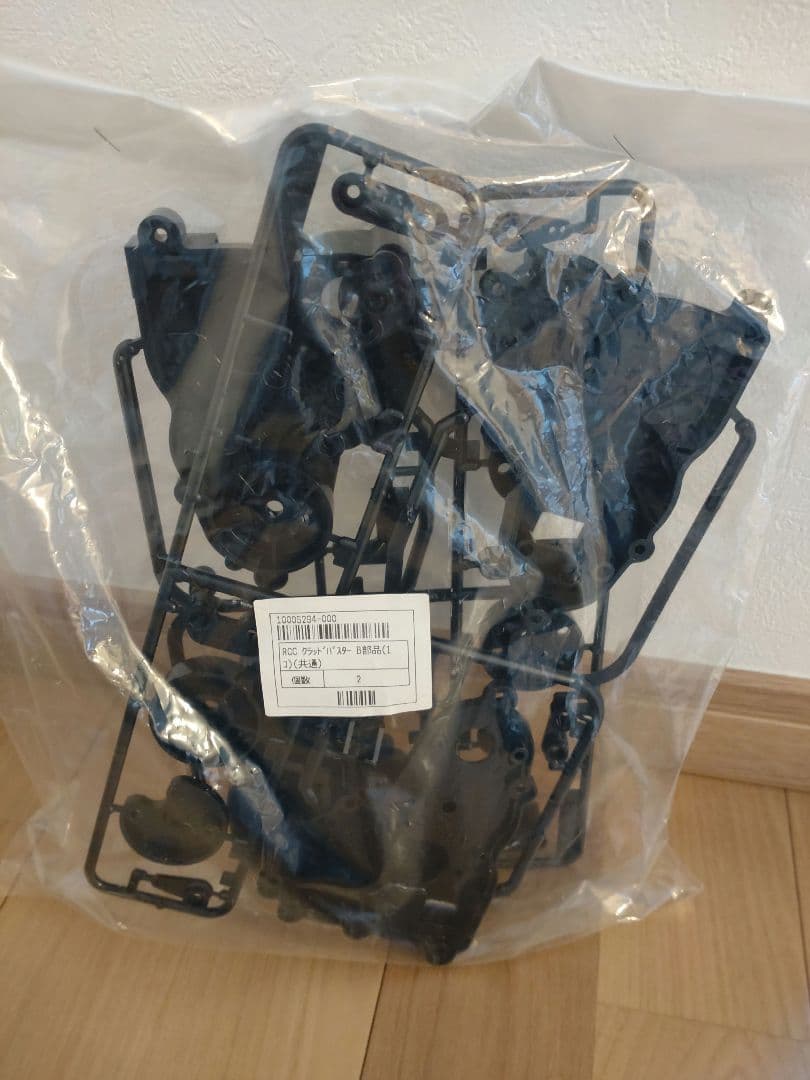 タミヤ　クラッドバスター