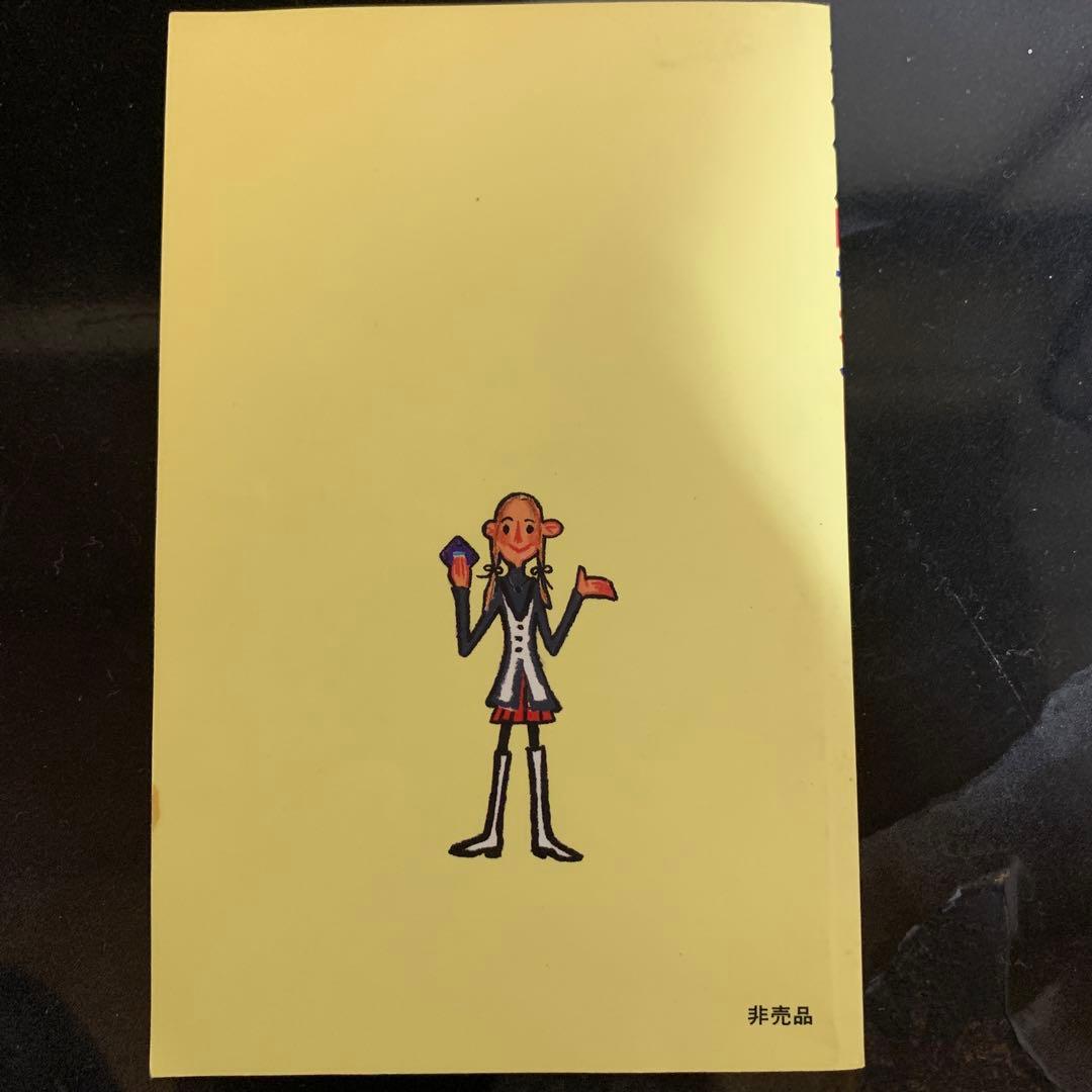 docomoドコモ　ポケベル　暗号ガイド iPhone15・16・17