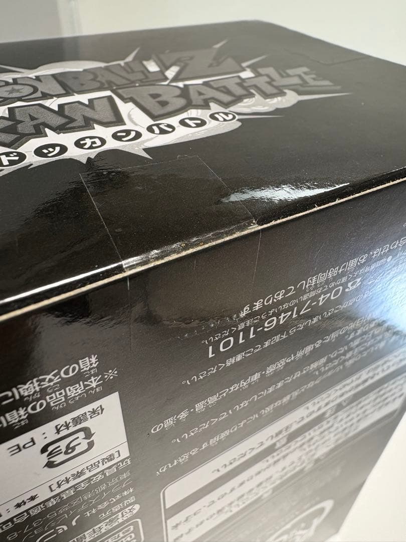 【希少】Resolution of Soldiers 孫悟空 コラボプレミアム