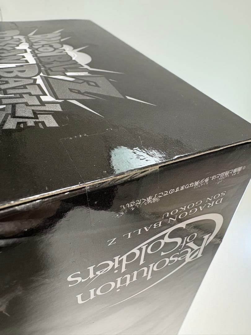 【希少】Resolution of Soldiers 孫悟空 コラボプレミアム