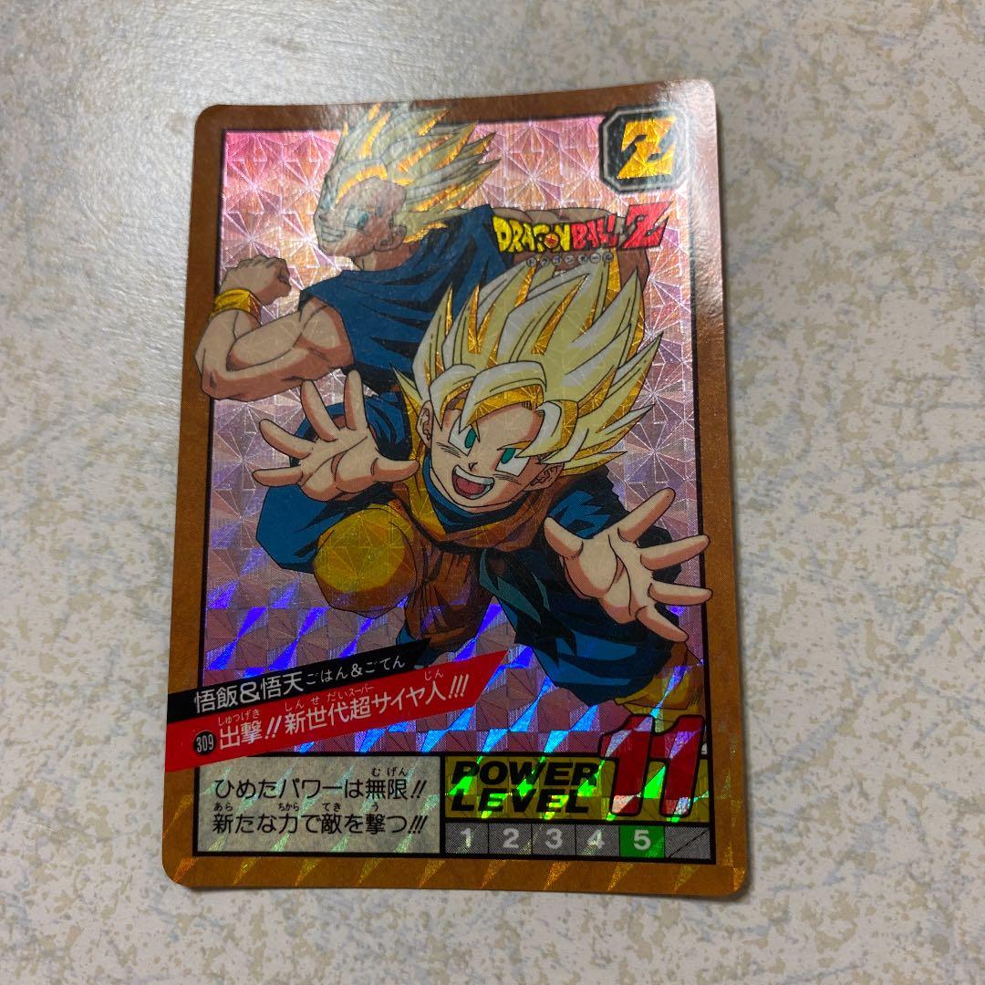 ドラゴンボールカードダス　未剥がし美品