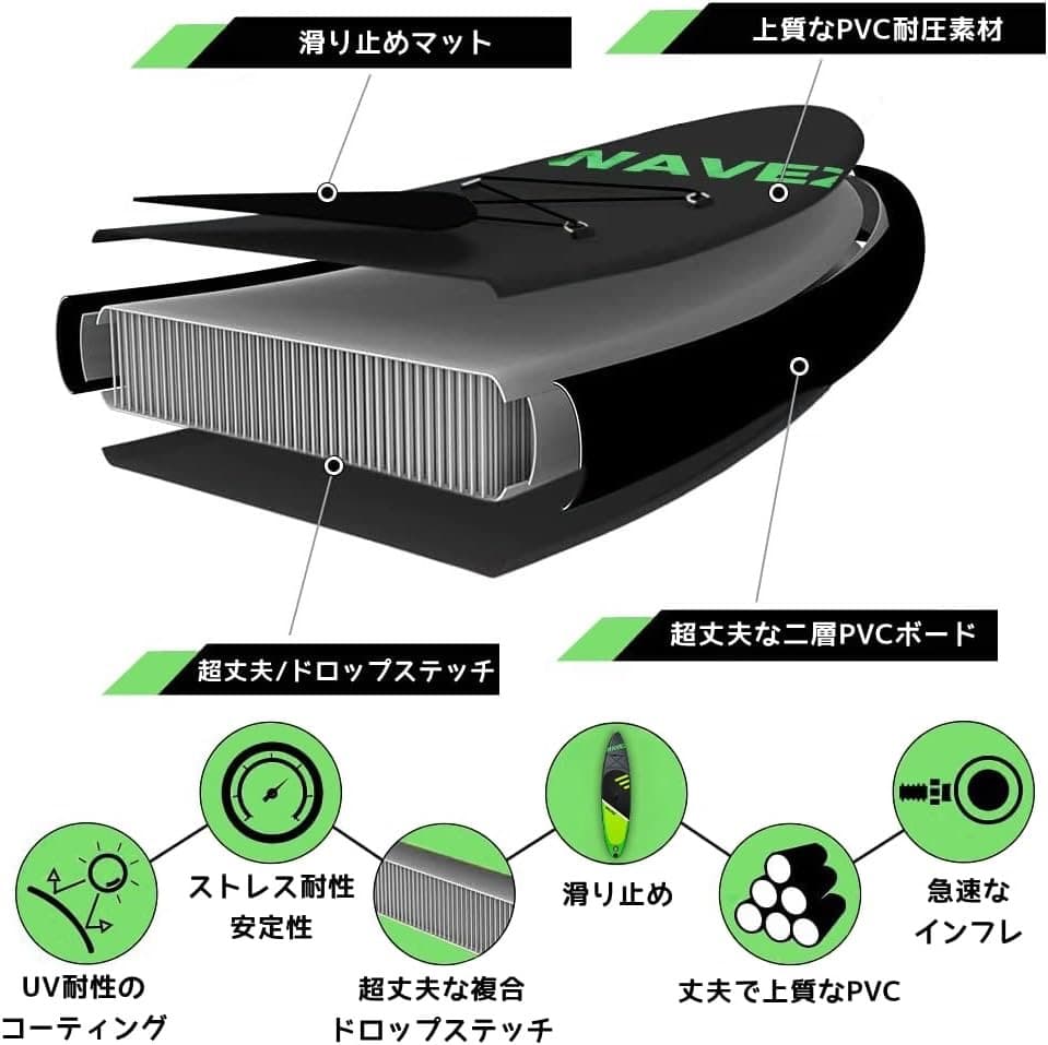 SUPボード サップボード スタンドアップパドルボード 初心者 320cm 安定