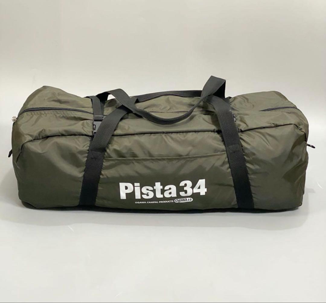 【新品】小川キャンパル　ピスタ34