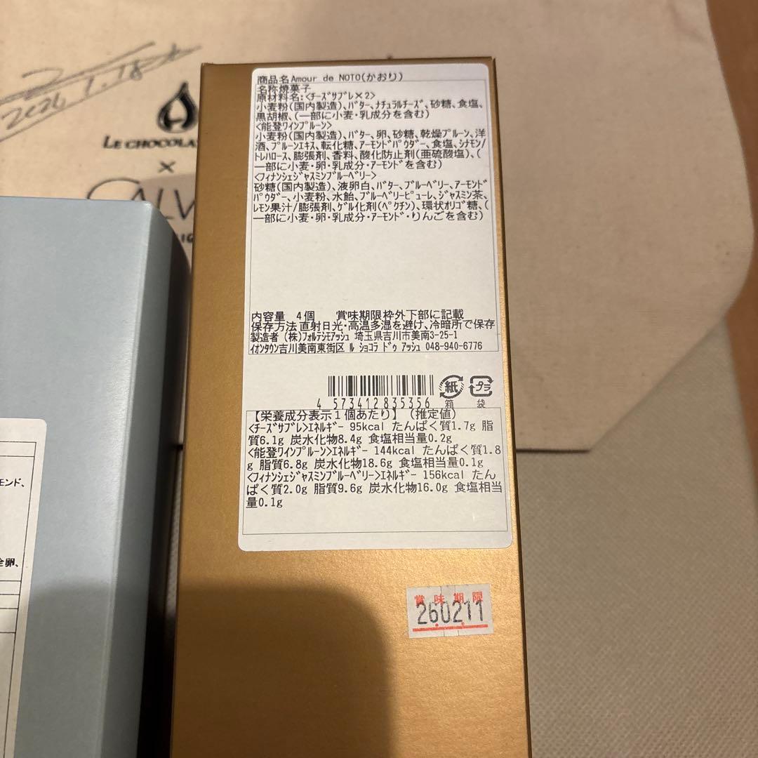 1月30日までの出品！