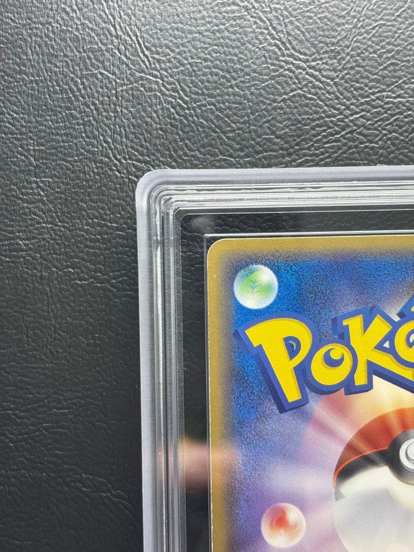 【ARS AU 真贋鑑定】レックウザex δ-デルタ種 015/052