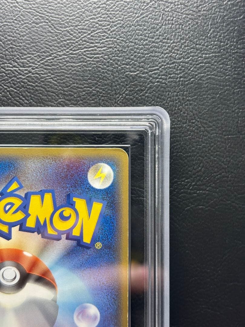 【ARS AU 真贋鑑定】レックウザex δ-デルタ種 015/052