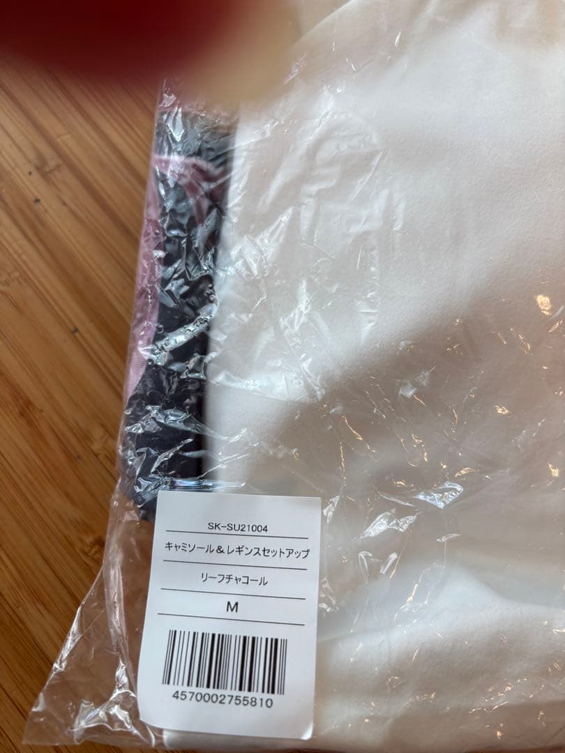 【プロフ必読】新品キャミソール&レギンスセットアップ①