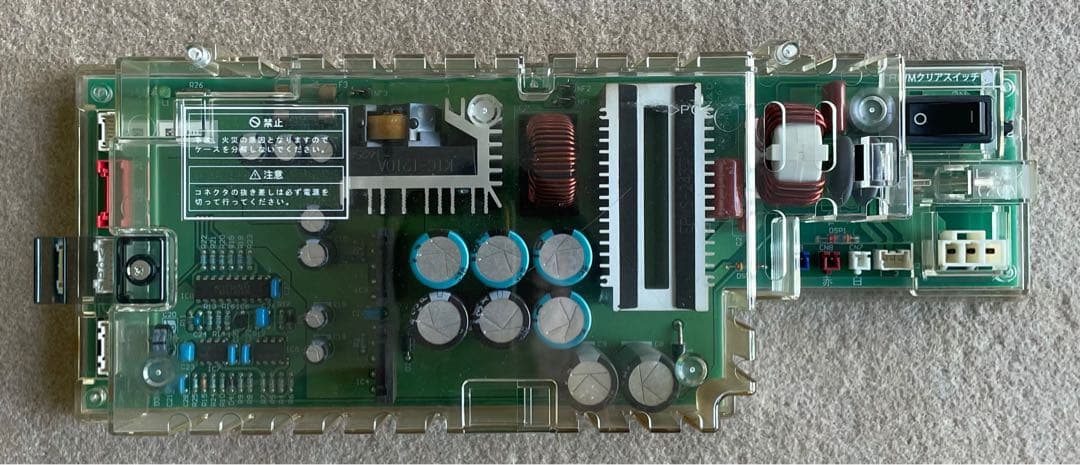 rat@5310　枠・基板