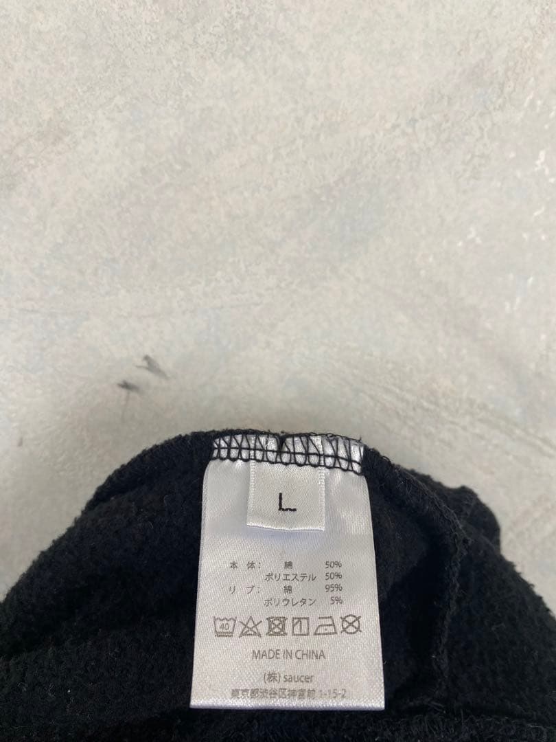 米津玄師 2020 TOUR HYPE ティースくんパーカー サイズL