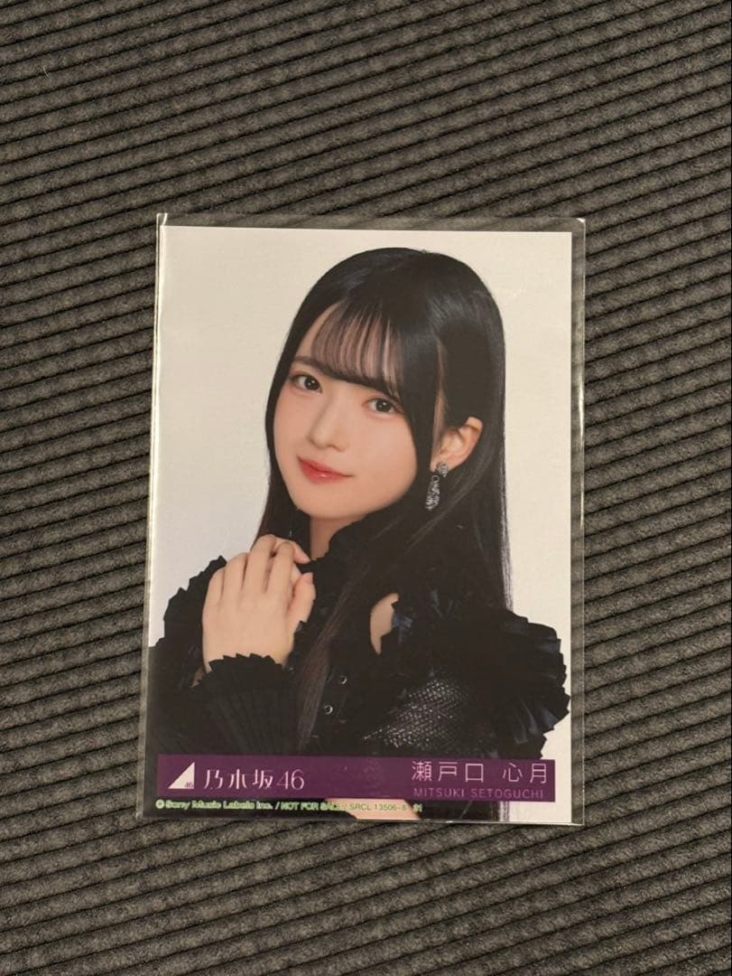 乃木坂46 瀧戸口心月 オフショット写真セット