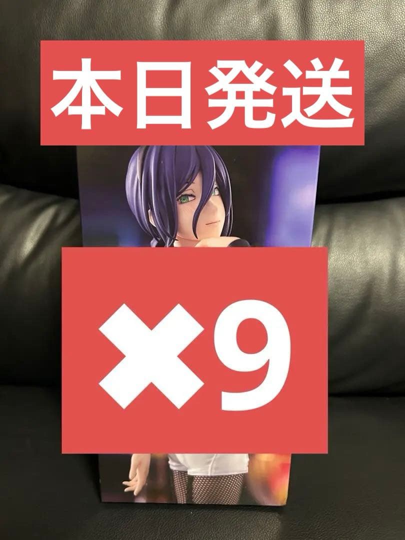 劇場版チェンソーマン　レゼ篇　BiCute Bunnies Figure レゼ