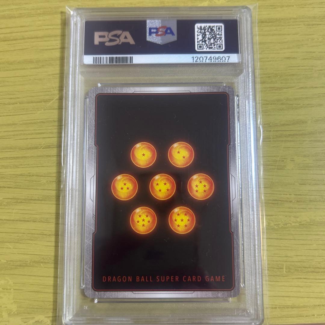 ドラゴンボール マンガブースター　孫悟空 ウルトラパラレル　R⭐︎⭐︎ psa10