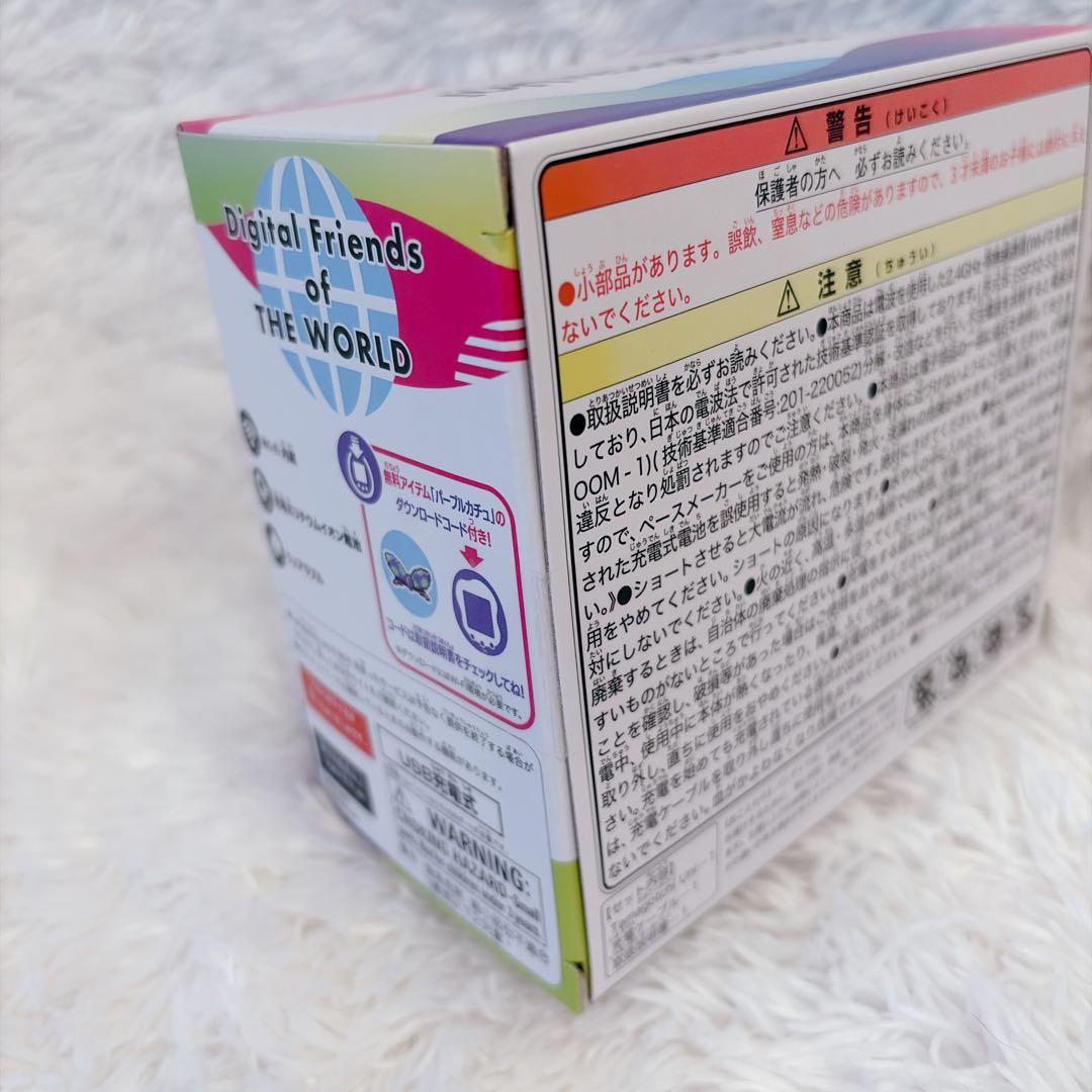 Tamagotchi Uni パープル 本体 箱あり　BANDAI