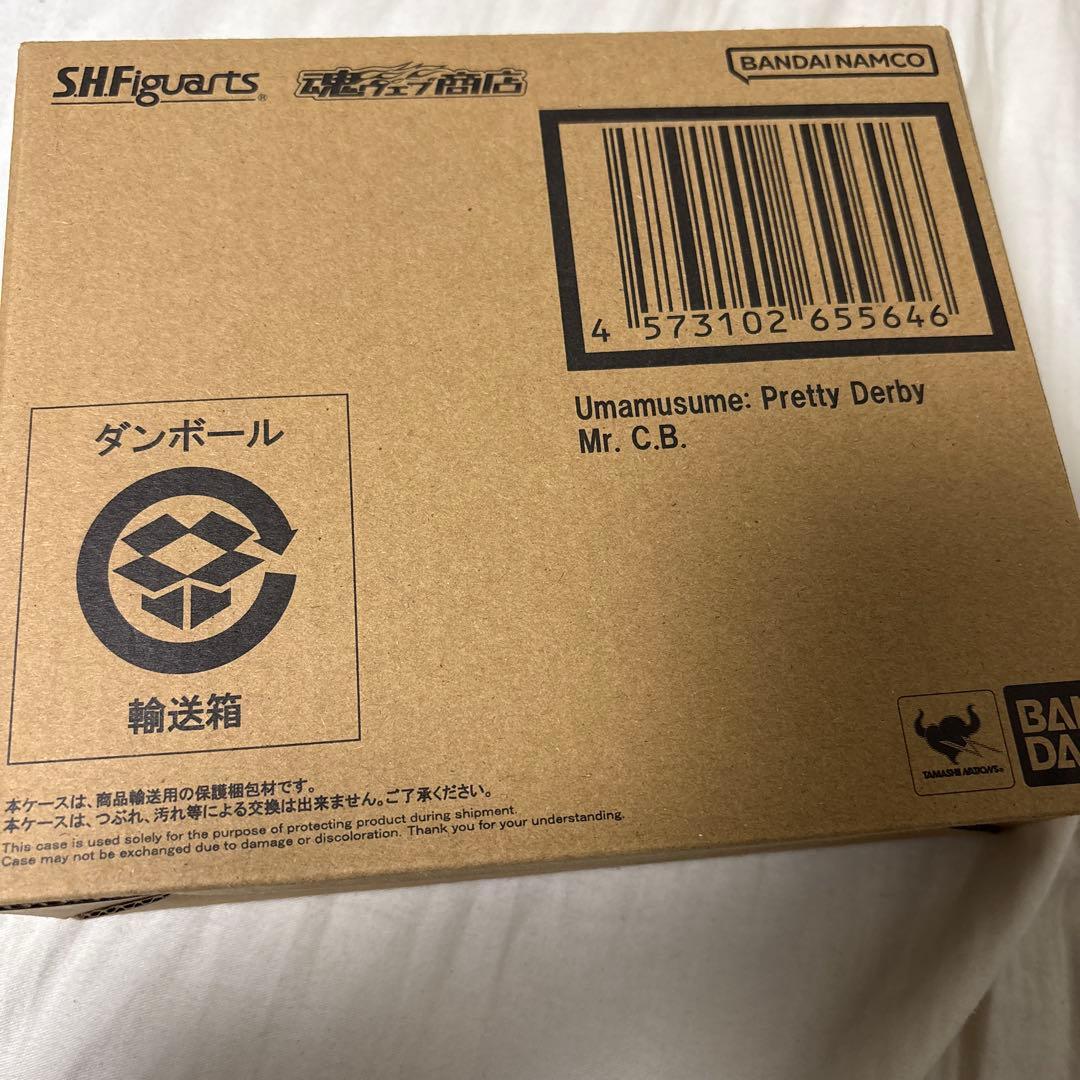 S.H.Figuarts ミスターシービー ウマ娘