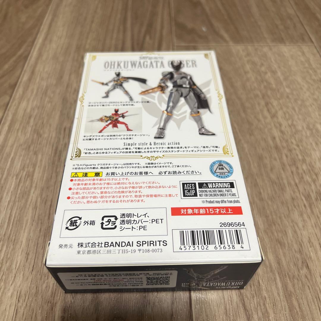 S.H.Figuarts オオクワガタオージャー