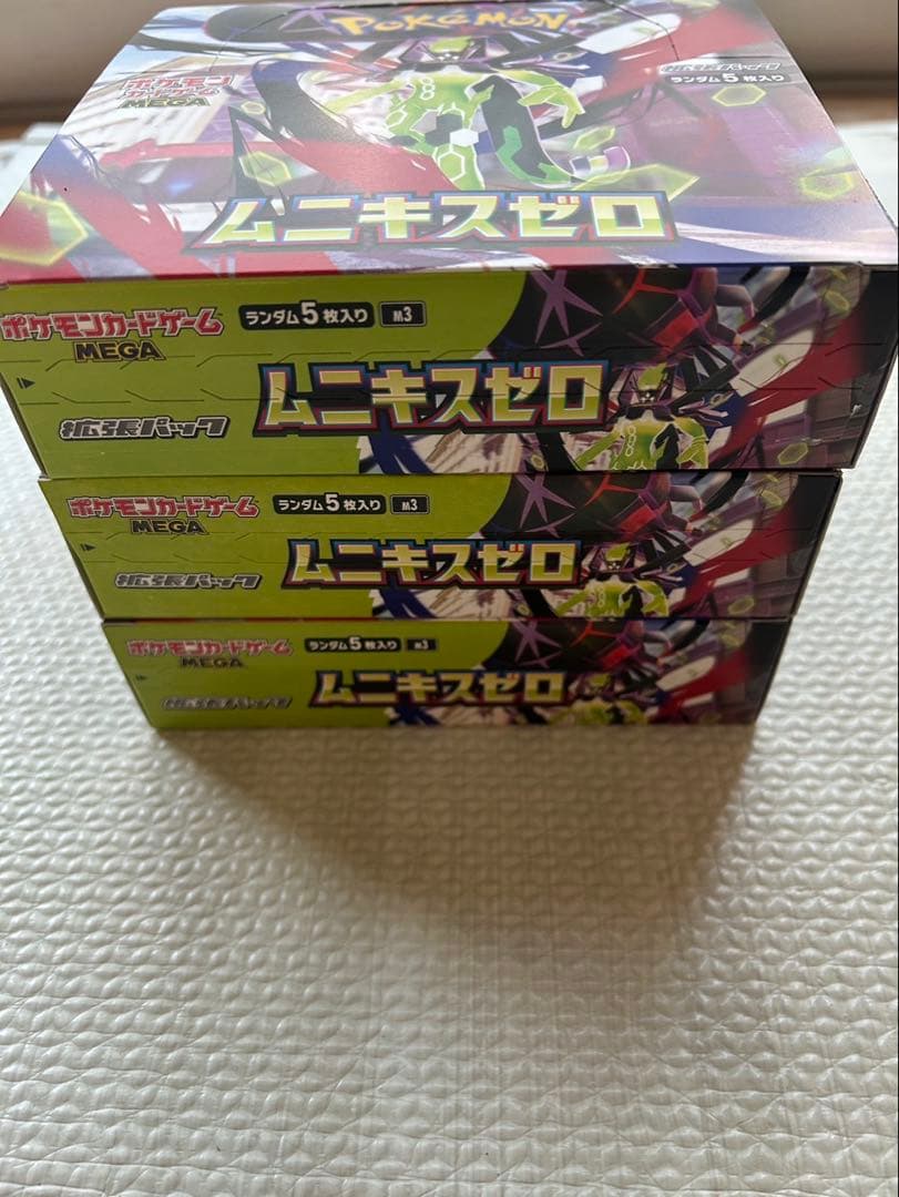 ポケモンカード　ムニキスゼロ　3Box 【シュリンク無し・ペリペリ付き】