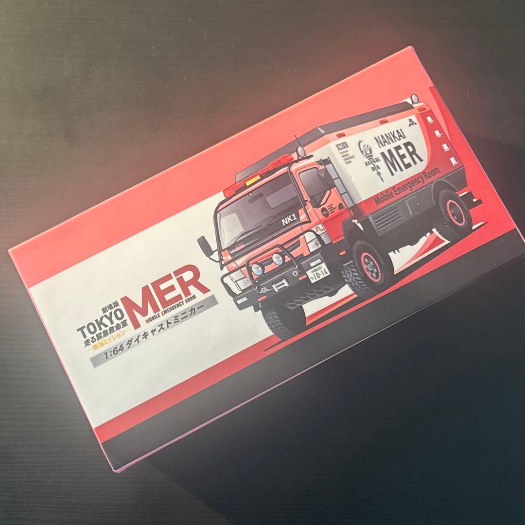 アクトカーミニカー】#東京MER #南海ミッション#南海MER #NK1