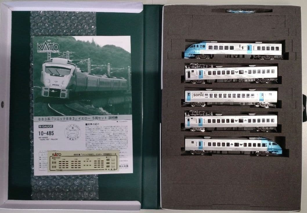 883系「ソニック833」イエロー5両セット（KATO 10-485）