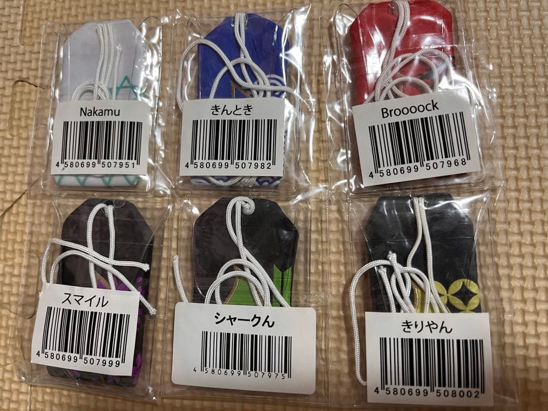 【新品未開封】ワイテルズ お守り 6種セット