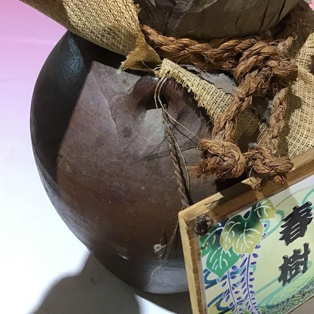 20698 琉球泡盛 請福春樹 甕 石垣島 熟成古酒 5400ml