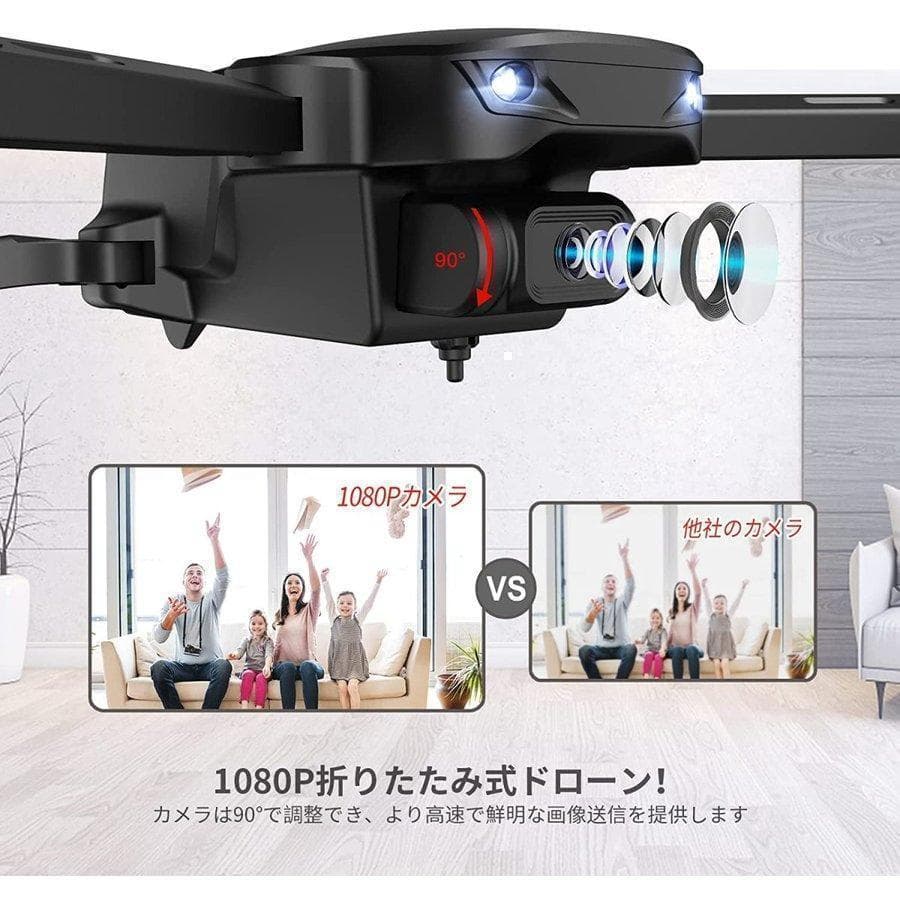 10【新品未使用】【送料無料】ドローン　折りたたみ 1080P バッテリー2個