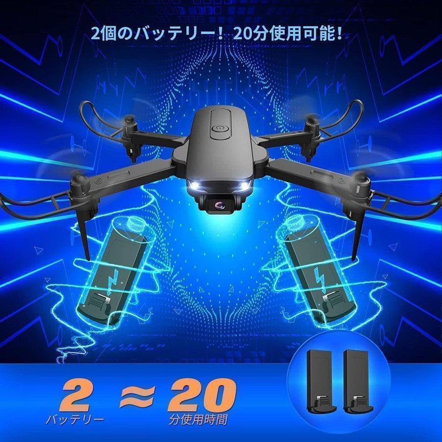 10【新品未使用】【送料無料】ドローン　折りたたみ 1080P バッテリー2個