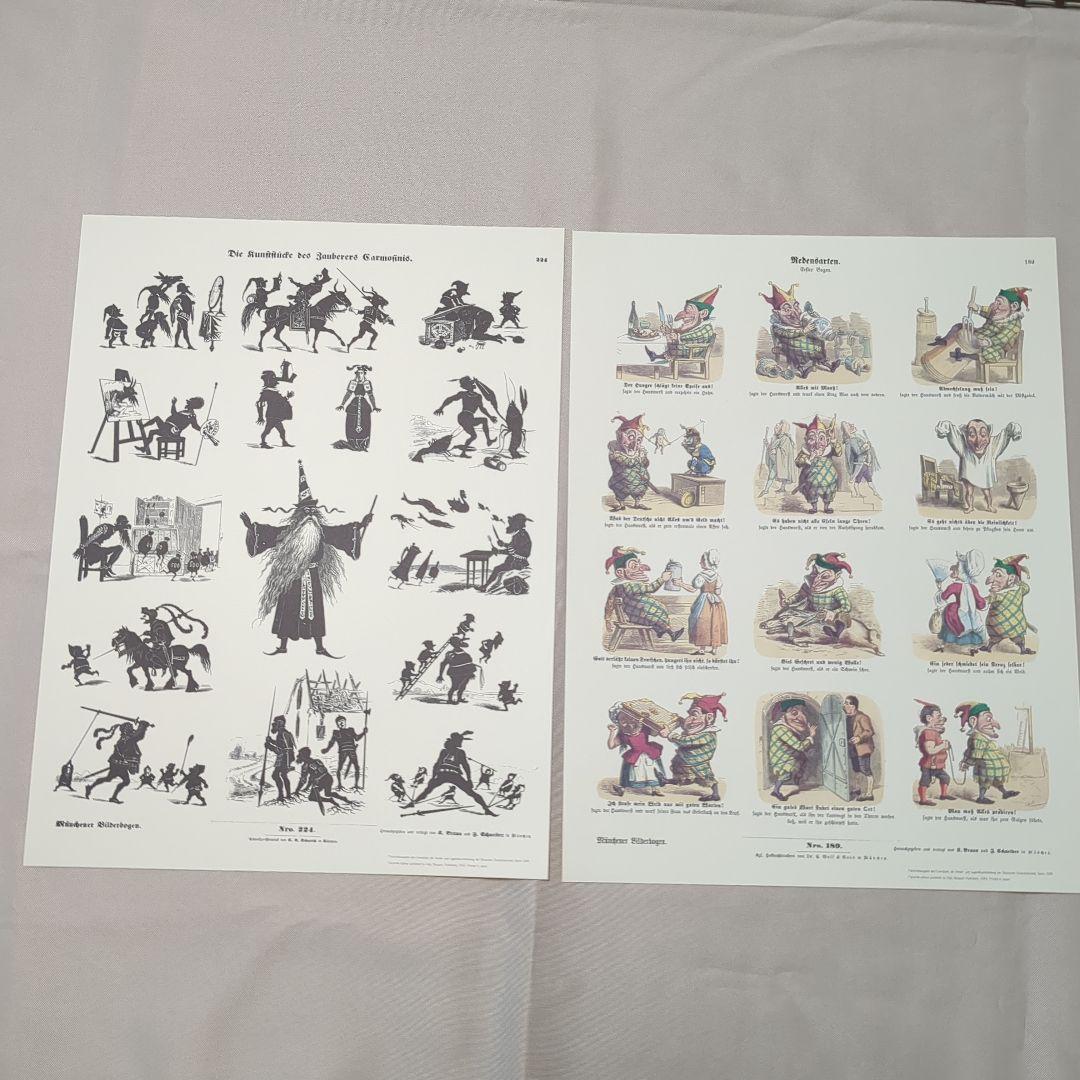 復刻　ほるぷ出版　ミュンヘン1枚絵　25枚　 白い額縁　 解説書　布張りケース